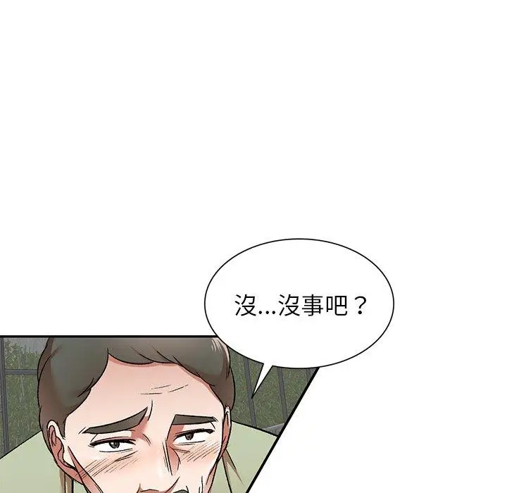 漫画《小夫妻的返乡生活》第3话第60张图