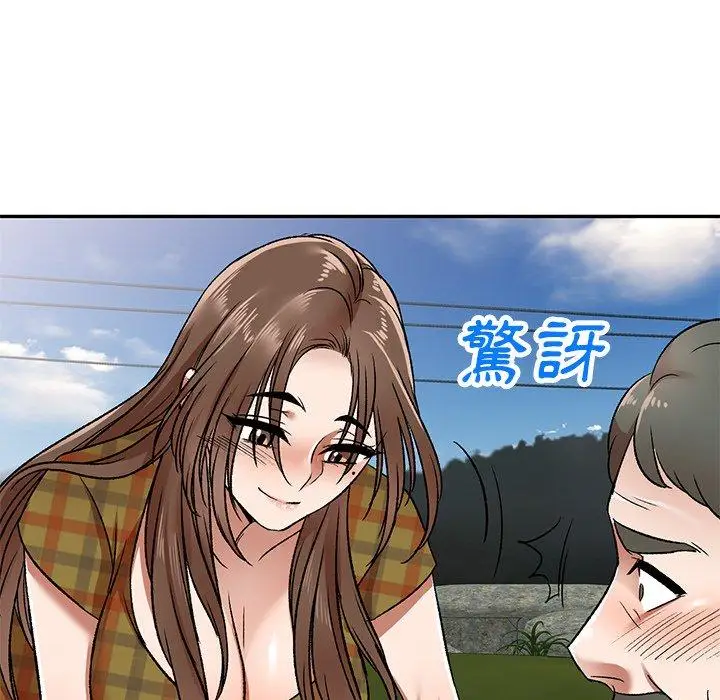 漫画《小夫妻的返乡生活》第3话第67张图