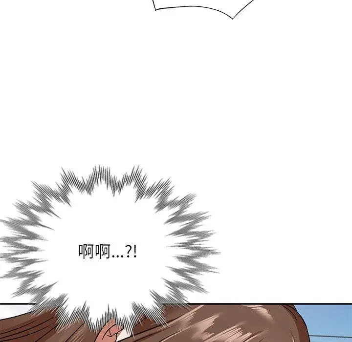 漫画《小夫妻的返乡生活》第3话第69张图