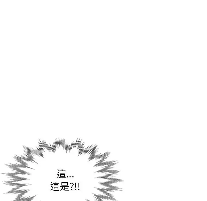 漫画《小夫妻的返乡生活》第3话第71张图