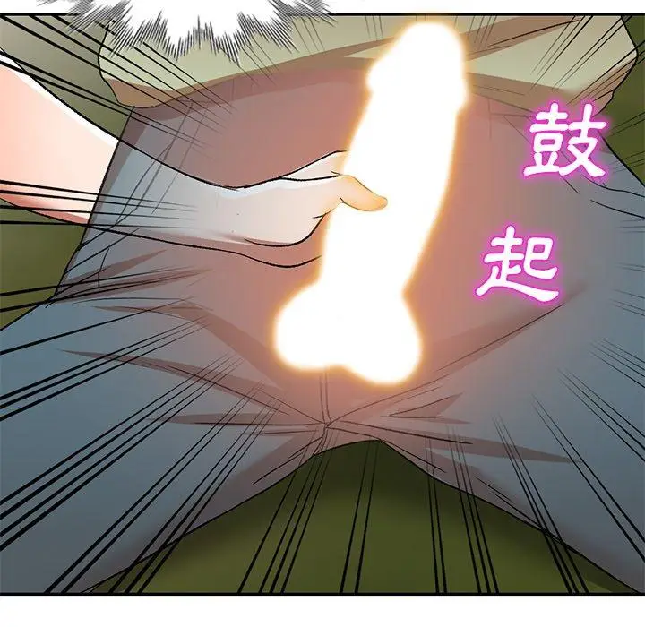 漫画《小夫妻的返乡生活》第3话第72张图