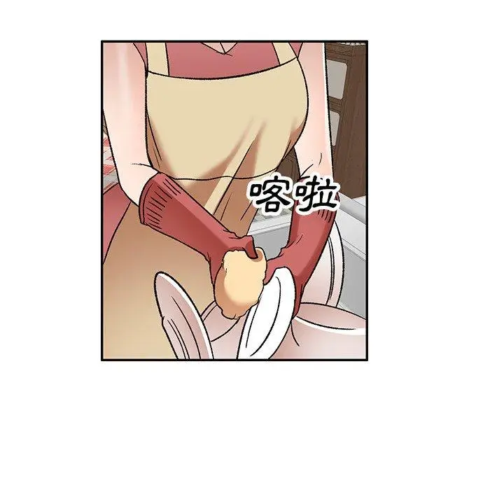 漫画《小夫妻的返乡生活》第3话第76张图