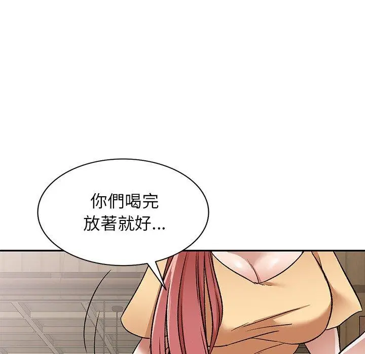 漫画《小夫妻的返乡生活》第3话第90张图