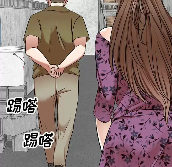 漫画《小夫妻的返乡生活》第4话第100张图