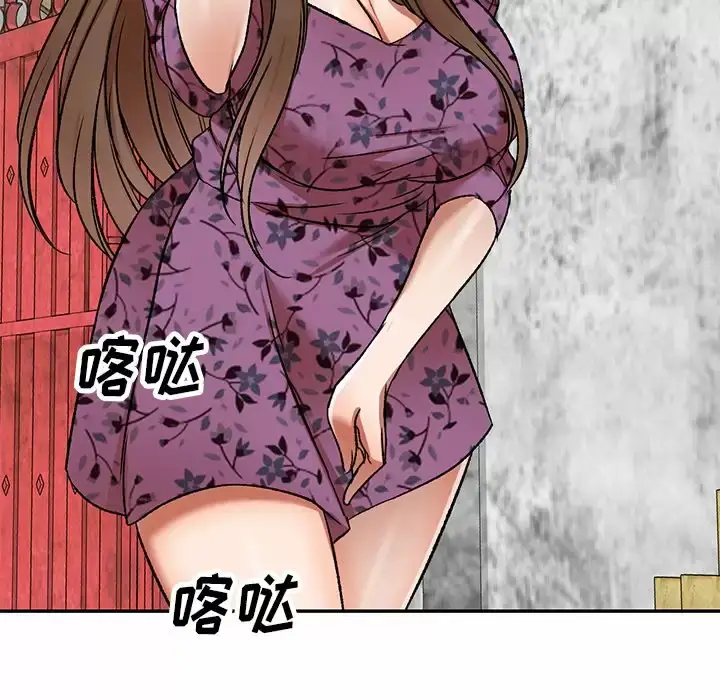 漫画《小夫妻的返乡生活》第4话第103张图