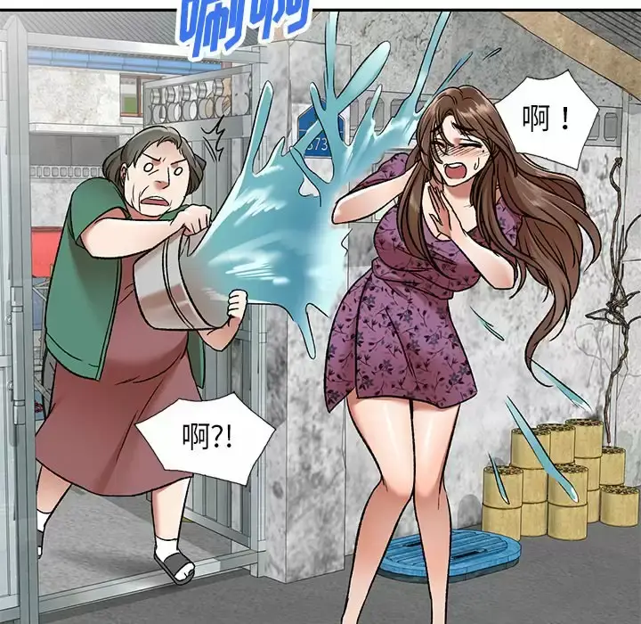 漫画《小夫妻的返乡生活》第4话第112张图