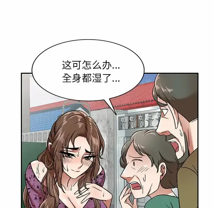 漫画《小夫妻的返乡生活》第4话第118张图