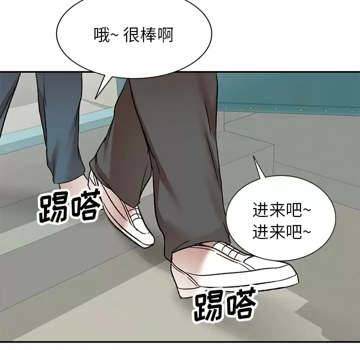 漫画《小夫妻的返乡生活》第4话第136张图
