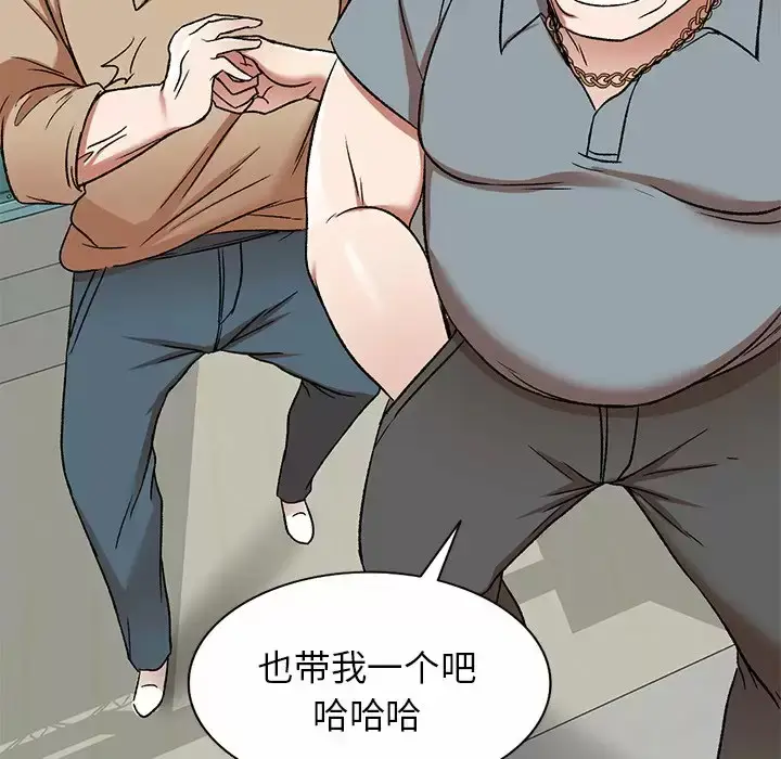 漫画《小夫妻的返乡生活》第4话第139张图