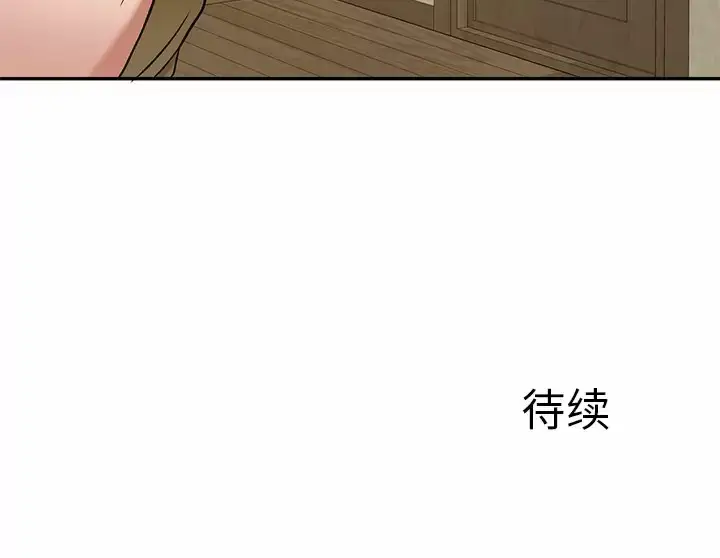 漫画《小夫妻的返乡生活》第4话第146张图