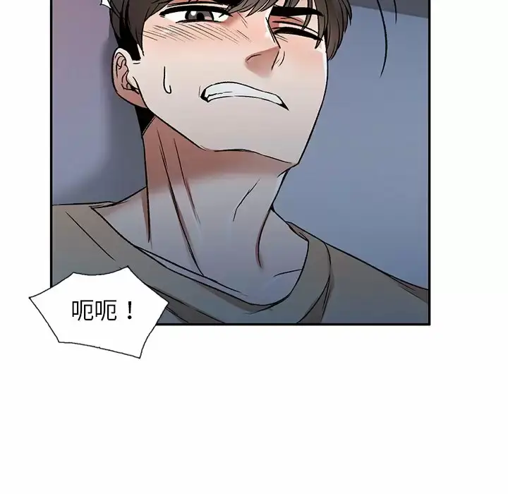 漫画《小夫妻的返乡生活》第4话第34张图