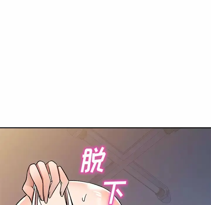 漫画《小夫妻的返乡生活》第4话第35张图