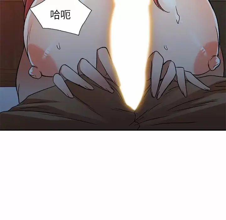 漫画《小夫妻的返乡生活》第4话第49张图