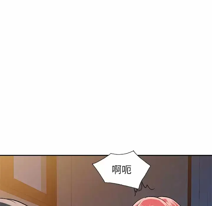 漫画《小夫妻的返乡生活》第4话第50张图