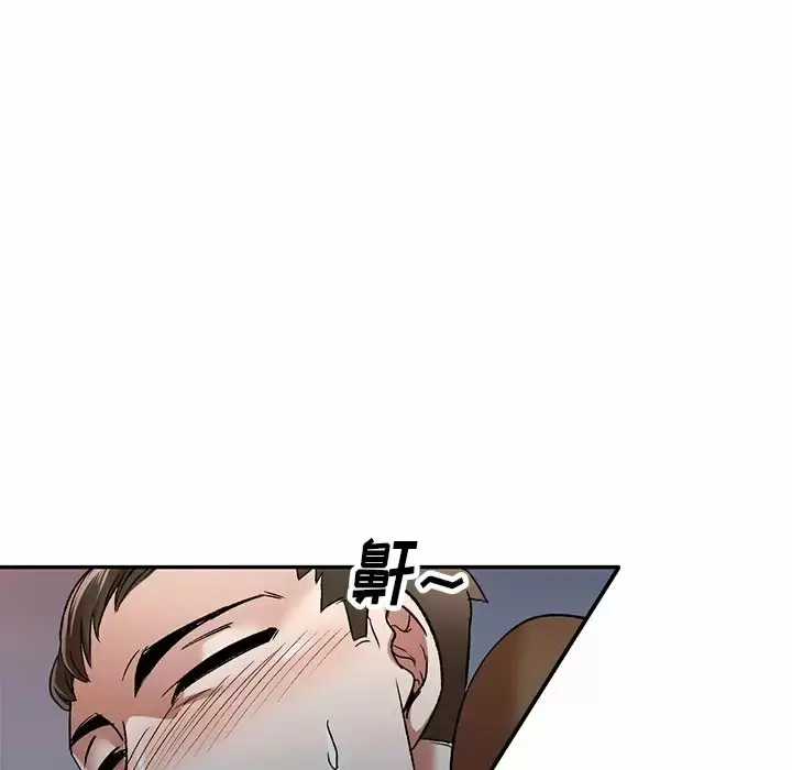 漫画《小夫妻的返乡生活》第4话第72张图