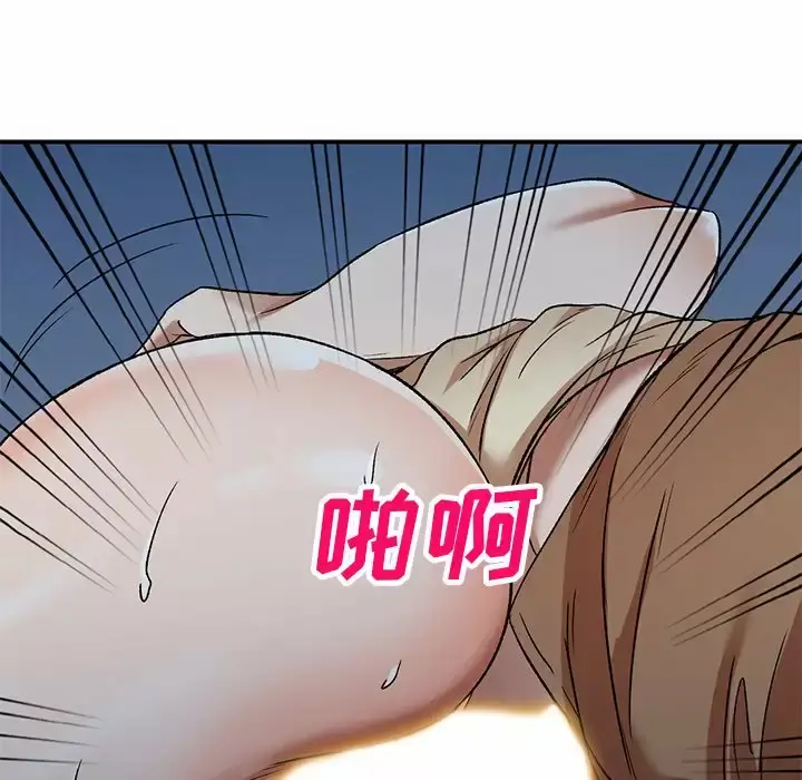 漫画《小夫妻的返乡生活》第4话第82张图
