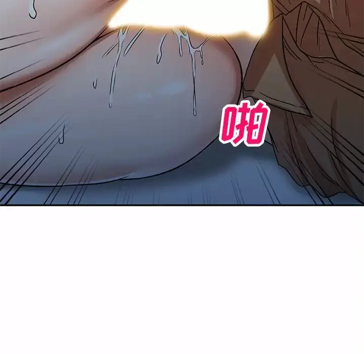 漫画《小夫妻的返乡生活》第4话第83张图