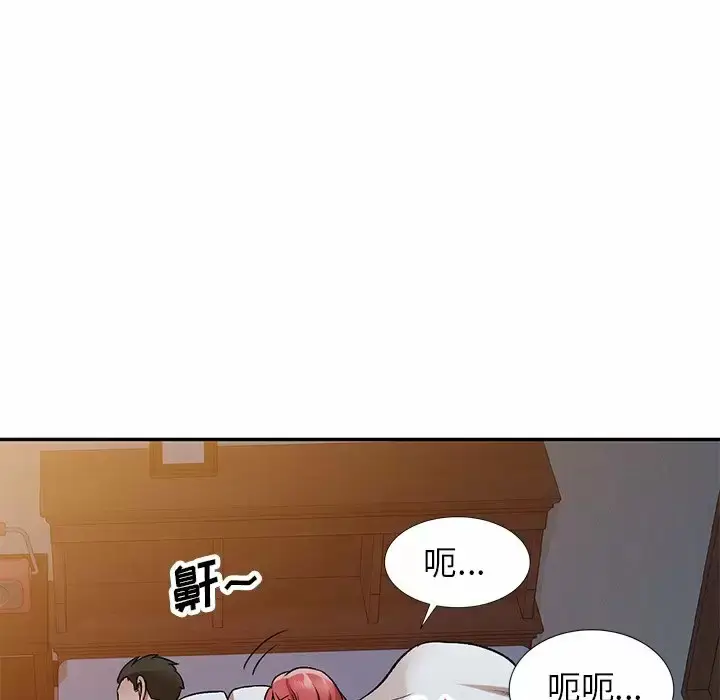 漫画《小夫妻的返乡生活》第4话第84张图