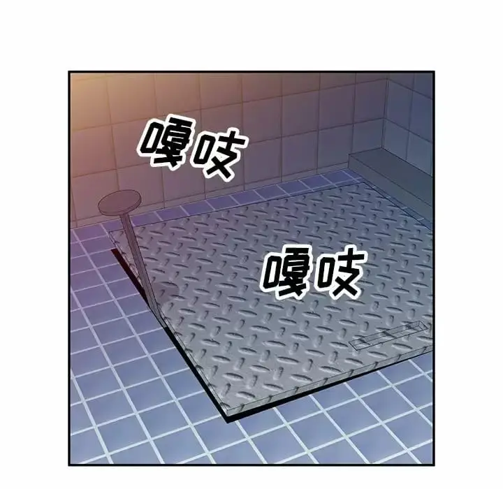 漫画《小夫妻的返乡生活》第5话第106张图