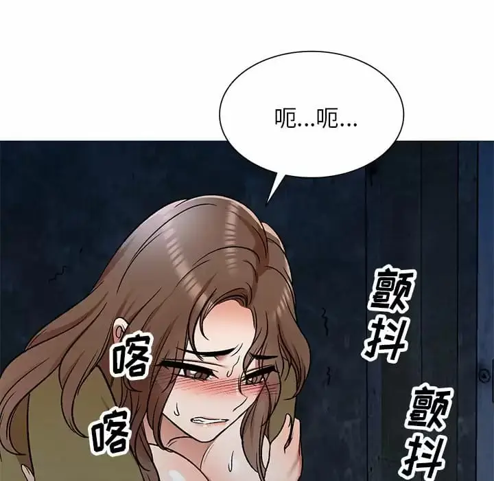 漫画《小夫妻的返乡生活》第5话第113张图