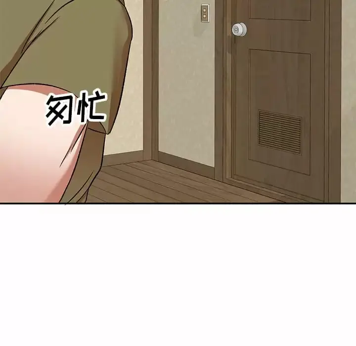 漫画《小夫妻的返乡生活》第5话第12张图