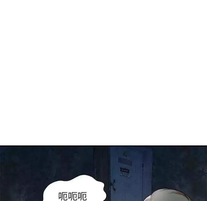 漫画《小夫妻的返乡生活》第5话第121张图