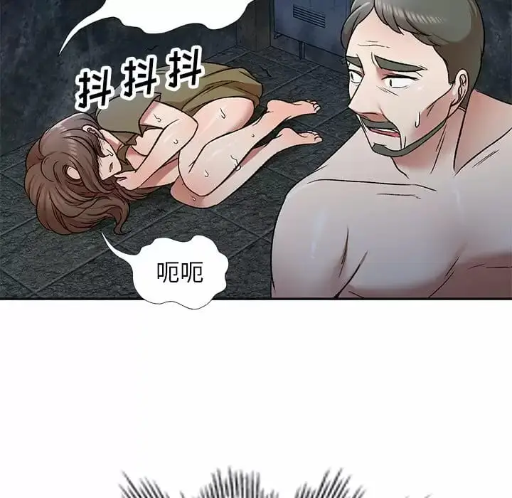 漫画《小夫妻的返乡生活》第5话第122张图