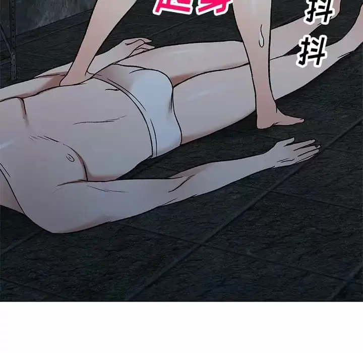 漫画《小夫妻的返乡生活》第5话第133张图