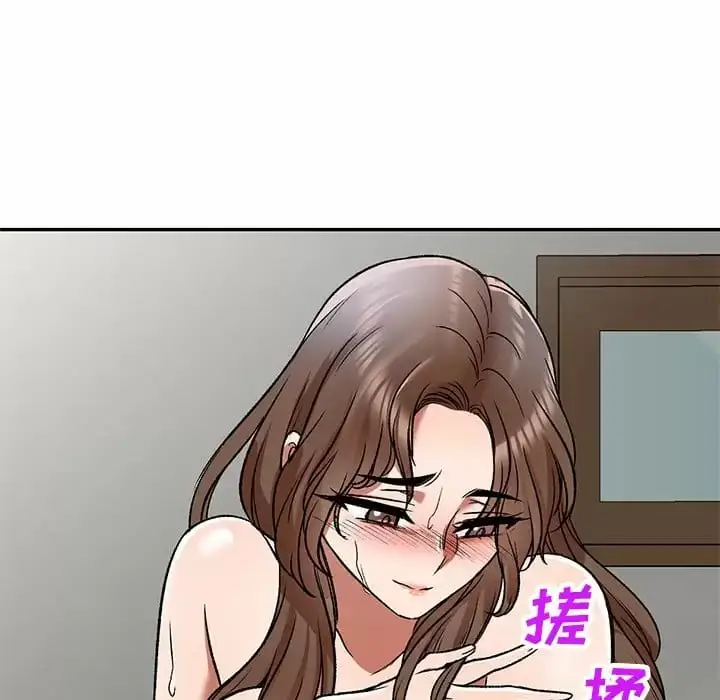 漫画《小夫妻的返乡生活》第5话第16张图