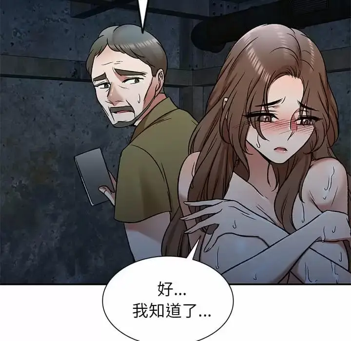 漫画《小夫妻的返乡生活》第5话第28张图