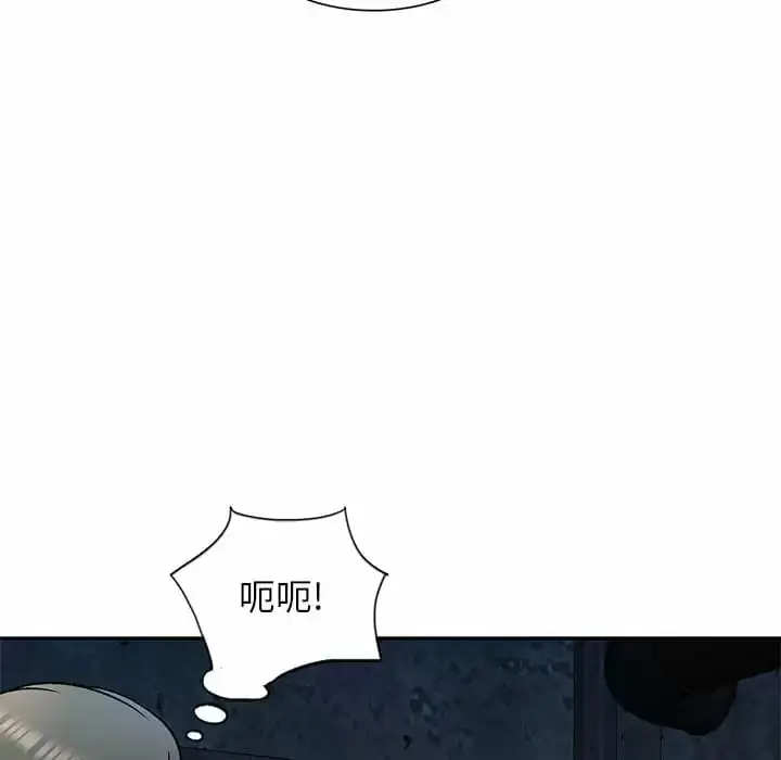 漫画《小夫妻的返乡生活》第5话第29张图