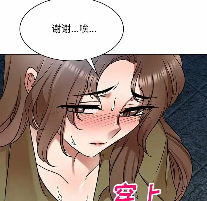 漫画《小夫妻的返乡生活》第5话第36张图