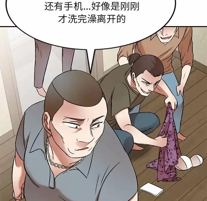 漫画《小夫妻的返乡生活》第5话第40张图