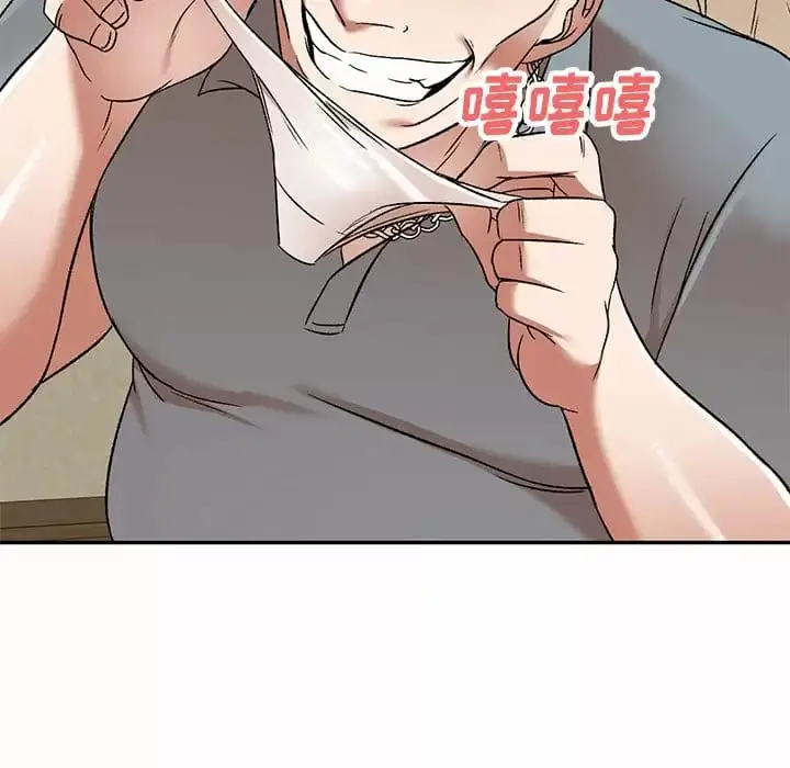 漫画《小夫妻的返乡生活》第5话第43张图