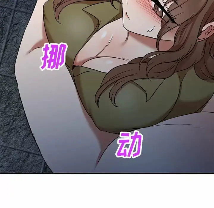 漫画《小夫妻的返乡生活》第5话第55张图
