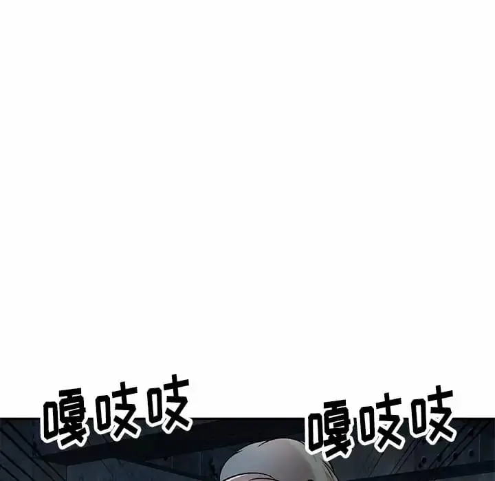 漫画《小夫妻的返乡生活》第5话第78张图