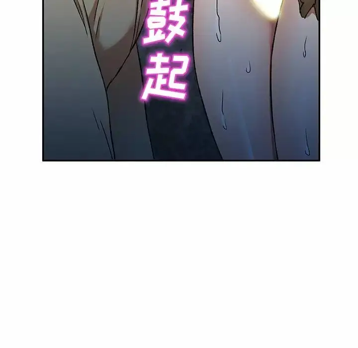 漫画《小夫妻的返乡生活》第5话第87张图