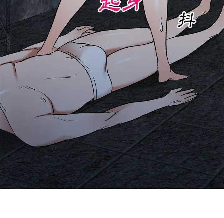 漫画《小夫妻的返乡生活》第6话第10张图