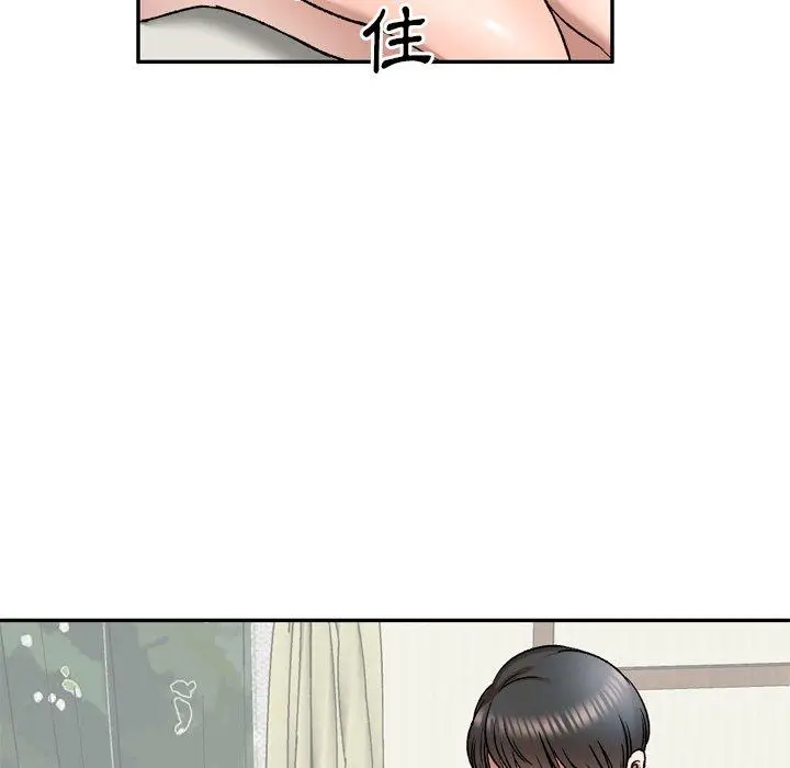 漫画《小夫妻的返乡生活》第6话第104张图