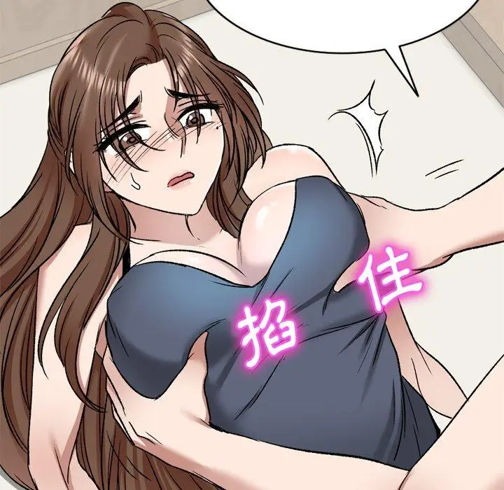 漫画《小夫妻的返乡生活》第6话第109张图
