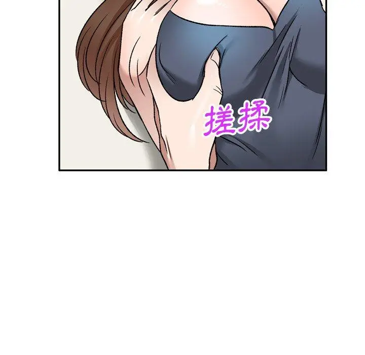 漫画《小夫妻的返乡生活》第6话第112张图