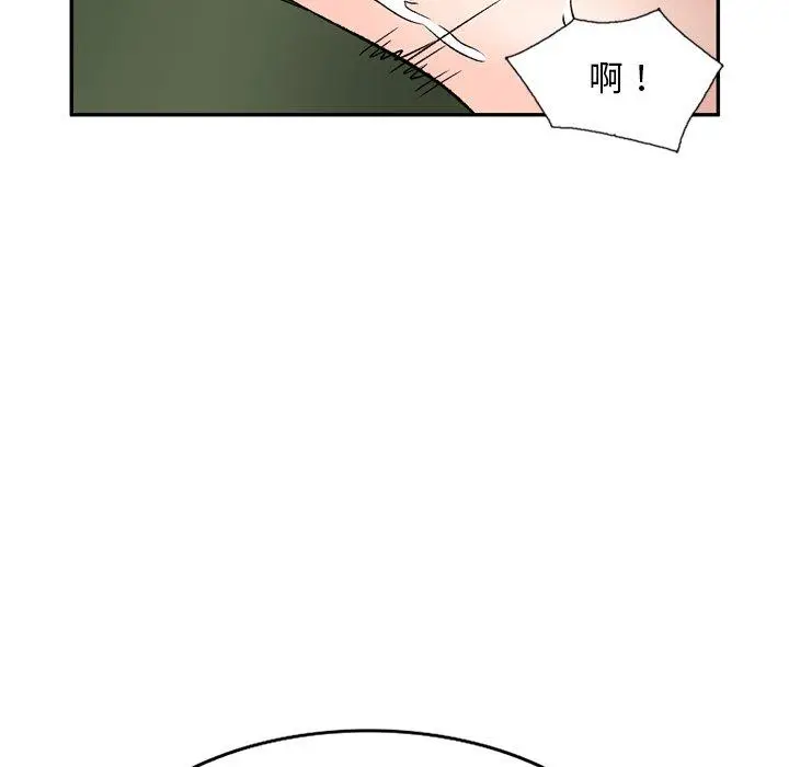 漫画《小夫妻的返乡生活》第6话第126张图