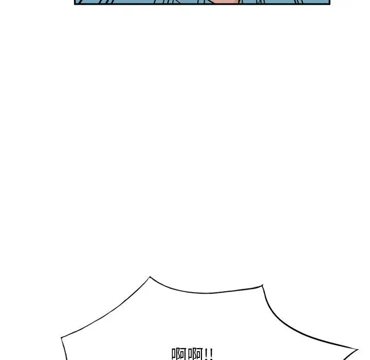 漫画《小夫妻的返乡生活》第6话第28张图