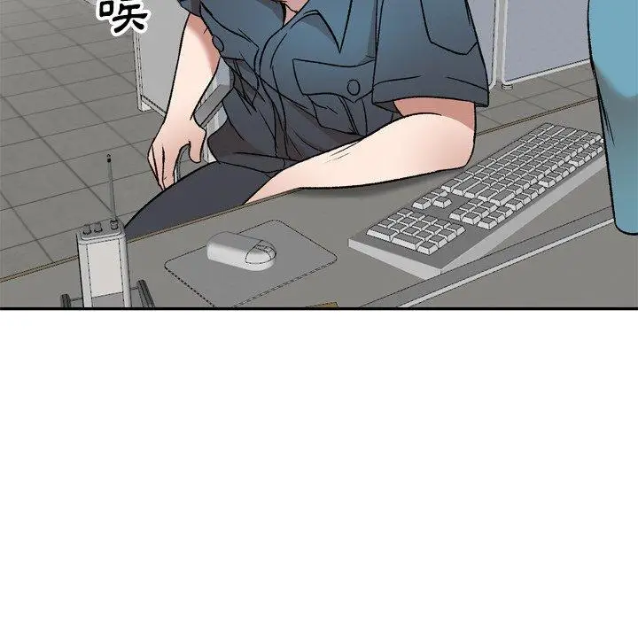 漫画《小夫妻的返乡生活》第6话第34张图