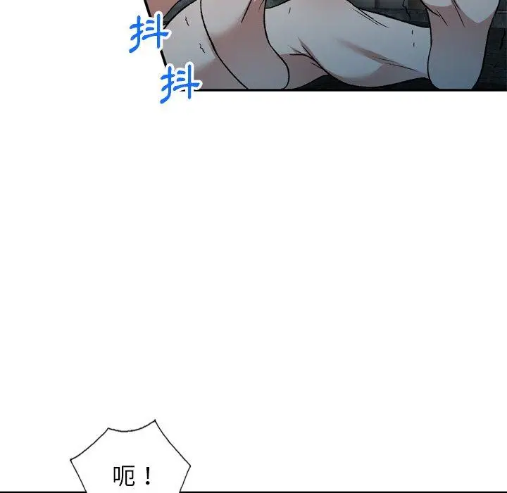 漫画《小夫妻的返乡生活》第6话第42张图