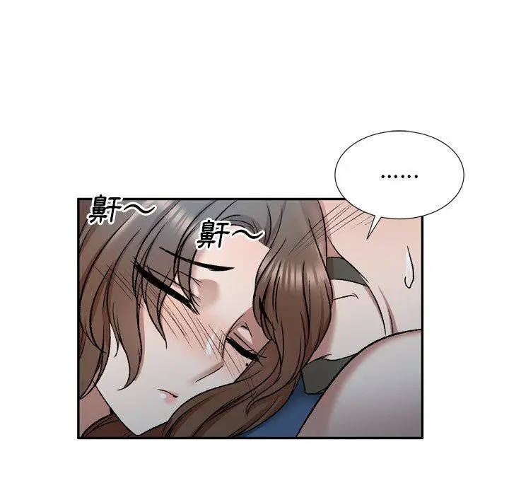 漫画《小夫妻的返乡生活》第6话第62张图
