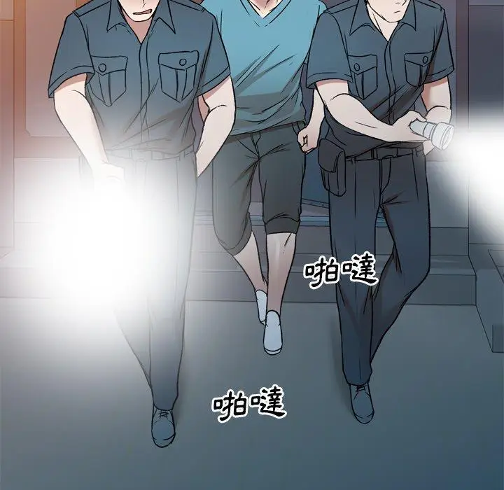 漫画《小夫妻的返乡生活》第6话第67张图