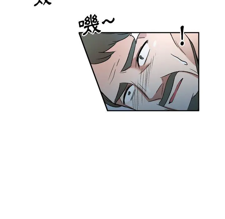 漫画《小夫妻的返乡生活》第6话第79张图