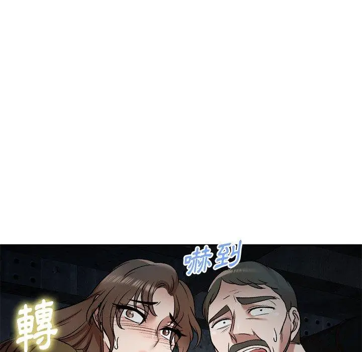 漫画《小夫妻的返乡生活》第6话第88张图