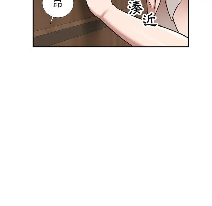 漫画《小夫妻的返乡生活》第7话第10张图